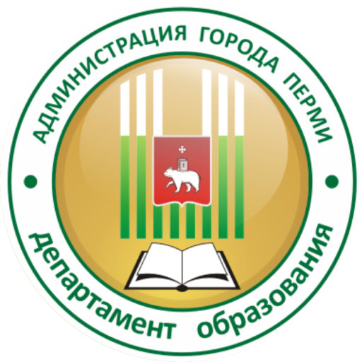 Департамент образования перми сайт