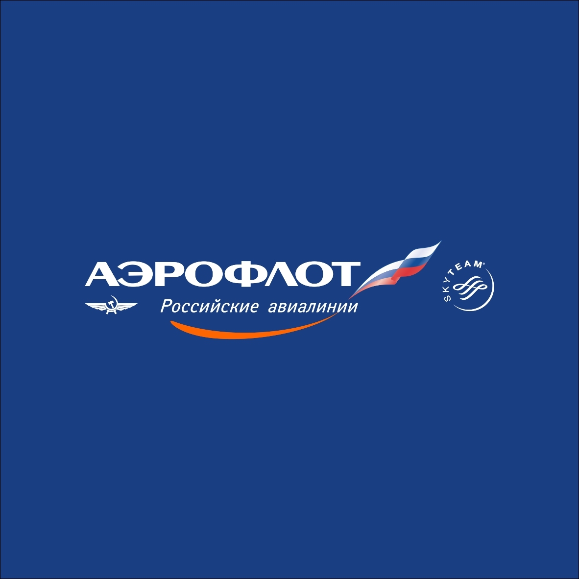 Филиал ПАО "Аэрофлот" в г. Пермь